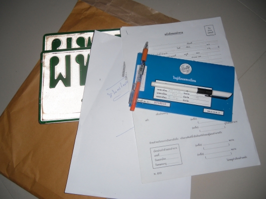 ขายแล้วครับ