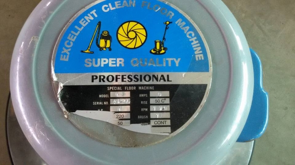 ขาย เครื่องขัดพื้น ( ชาติ ลำพูน ) ขาย เครื่องขัดพื้น ( ชาติ ลำพูน )