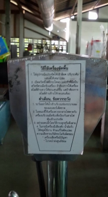 ขาย เครื่องขัดพื้น ( ชาติ ลำพูน ) ขาย เครื่องขัดพื้น ( ชาติ ลำพูน )