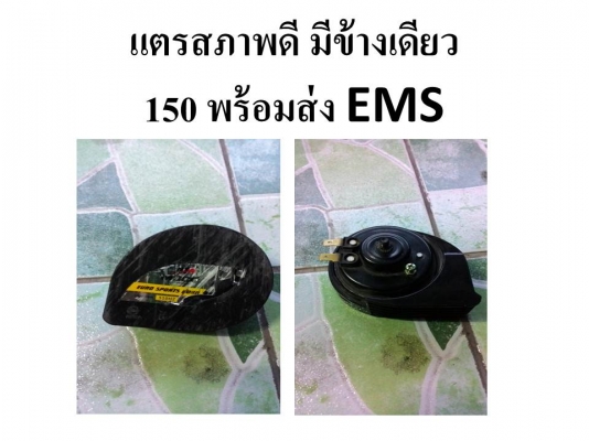 ขายอะไหล่มอไซ ยาง เบาะแต่ง อะไหล่ทั้งกอง ขายทำอะไหล่