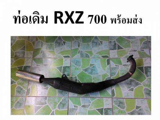 ขายอะไหล่มอไซ ยาง เบาะแต่ง อะไหล่ทั้งกอง ขายทำอะไหล่