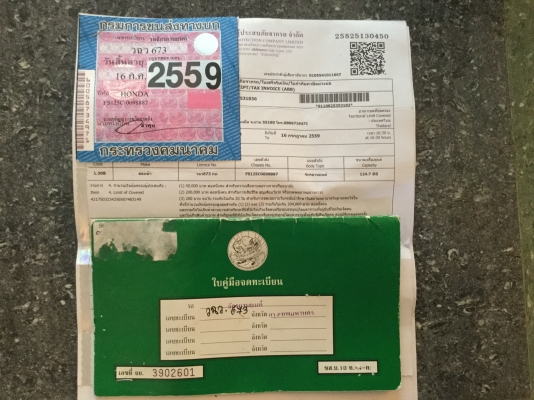 ขาย SONIC โซนิค 125