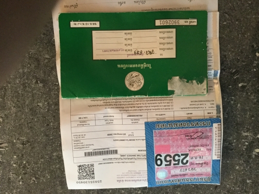 ขาย SONIC โซนิค 125