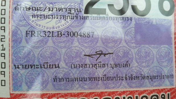 ขาย6ล้ออีซูซุร้อคกี้frr195แรงม้าเบรคจิฟฟี่พวงมาลัยพาวเวอร์แอร์เย็นฉ่ำยาว6เมตรมีเฮี้ยบมือขยุ้มยาง825สภาพดีมากพร้อมใช้สุดๆราคา600000บาท