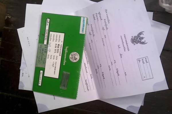 เล่มทะเบียนhonda scoopyi