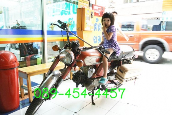 ขาย yamaha yl2 มีทะเบียน เอกสารชุดโอน ราคา 11,500 บาท ขาย yamaha yl2 มีทะเบียน เอกสารชุดโอน ราคา 11,500 บาท