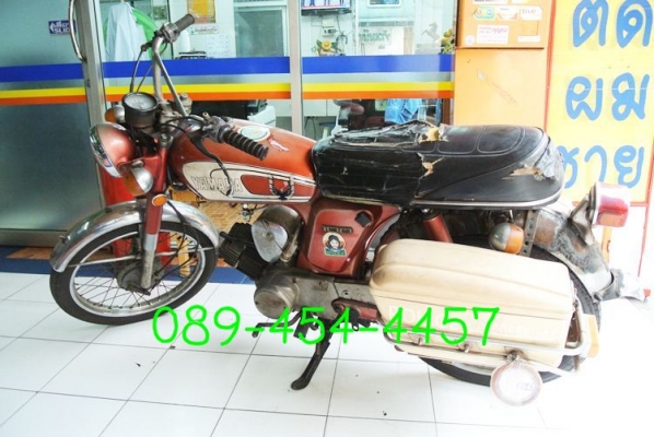 ขาย yamaha yl2 มีทะเบียน เอกสารชุดโอน ราคา 11,500 บาท ขาย yamaha yl2 มีทะเบียน เอกสารชุดโอน ราคา 11,500 บาท