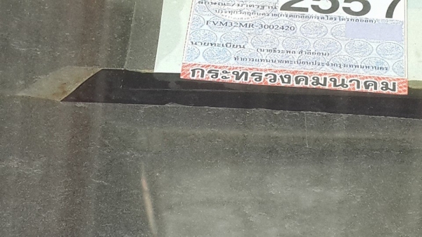 ขาย10ล้อ1เพลา เดก้า195 ยูรโร1แชชซีสวย หางกระบอกไฮดรอลิกซ์ ลากรถเกี่ยวข้าว เครื่องดี พ.เพาเวอร์ เบรคทิ๊ฟฟี่