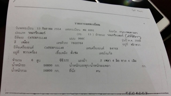 ขายด่วนรถตักล้อยางเอวออ่นCAT966Cรถสวยเดิมมีเล่มทะเบืยน