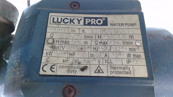 ขายปั้มน้ำ