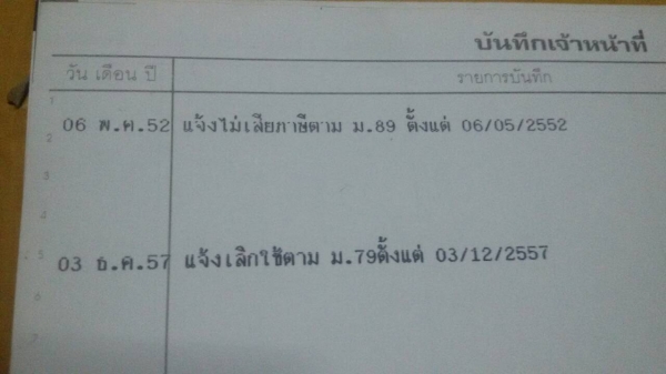 ็HINO.MEGA.FC4J.เครื่อง165.หัวครัชซี.6,60เมตร.รถเดิมๆ.มือ1ออกห้าง.ใช้น้อย.ราคา-635,000- ็HINO.MEGA.FC4J.เครื่อง165.หัวครัชซี.6,60เมตร.รถเดิมๆ.มือ1ออกห้าง.ใช้น้อย.ราคา-635,000-
