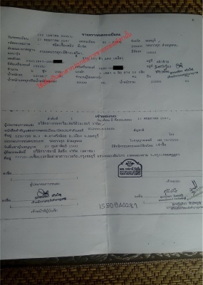 อิซูสุ ร๊อคกี้ 210 สภาพพร้อมใช้ เครื่องแน่น แชสซีสวยทั้งเส้น ราคามิตรภาพ อิซูสุ ร๊อคกี้ 210 สภาพพร้อมใช้ เครื่องแน่น แชสซีสวยทั้งเส้น ราคามิตรภาพ