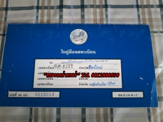 ขาย Toyota Colola 1.6 โฉมโดเรม่อนเกียร์ธรรมดาพวงมาลัยเพาเวอร์กระจกไฟฟ้ารถเดิมไม่เคยติดแก๊สเครื่องดีแอร์เย็นช่วงล่างพอใช้สภาพพร้อมใช้