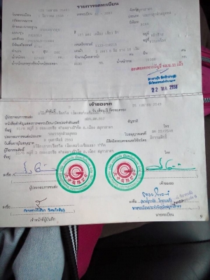 ขายดั้ม2เพลา HINO 2K 260แรง ปี38 รถสวยมากๆๆ สภาพพร้อมใช้งาน เอกสารพร้อมโอน สนใจโทร 090-8588220คุณนะ 093-3258446คุณบิว ID:narong498 หรือเข้าดูสินค้าอื่นๆได้ที่ www.truck.in.th/498 หรือเพจFacebook ณรงค์ ซื้อขายรถมือสอง (เว็บไซต์ส่วนตัว) หรือFacebook ตลาดรถม