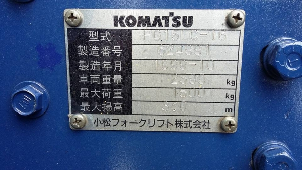 KOMATSU FG15-16 เบนซิน&LPG KOMATSU FG15-16 เบนซิน&LPG