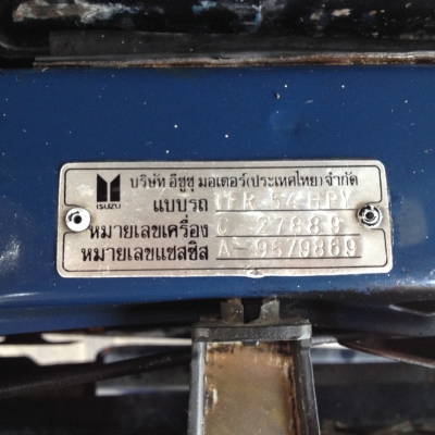 ขายปี 93 ไฟฟ้า เพาเวอร์ รถพร้อมใช้ ขับดี แอร์เย็นฉ่ำราคา 116,000 บาท ติดต่อ คุณเอ๋ โทร.092-6356419