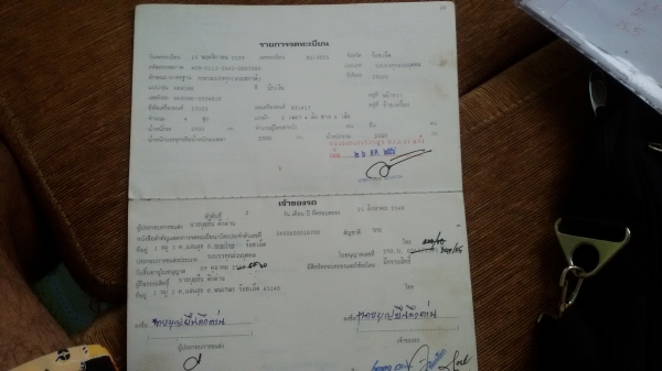 ขายดั้มเล็กNKR  110