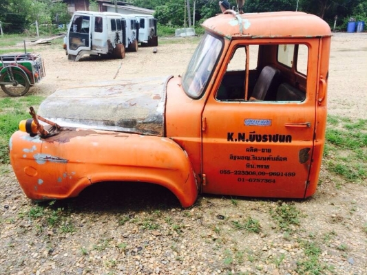 หัวเก๋งหน้ายาว