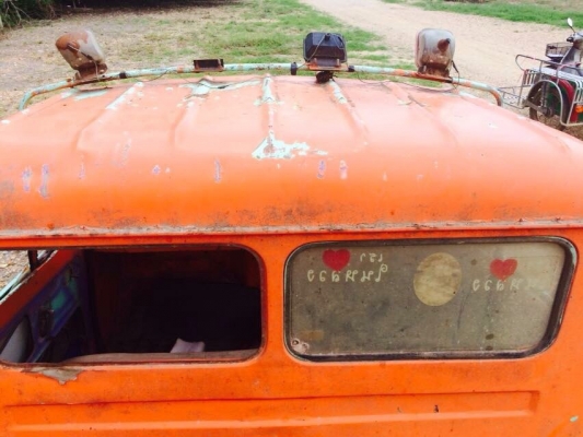 หัวเก๋งหน้ายาว