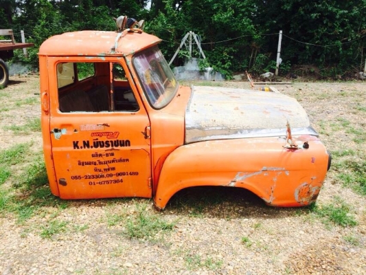 หัวเก๋งหน้ายาว