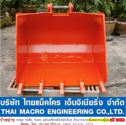 บุ้งกี๋ PC60(110cm, 200x50mm) บุ้งกี๋ PC60(110cm, 200x50mm)