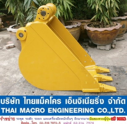 บุ้งกี๋ KUBOTA (40cm, 145x40mm)