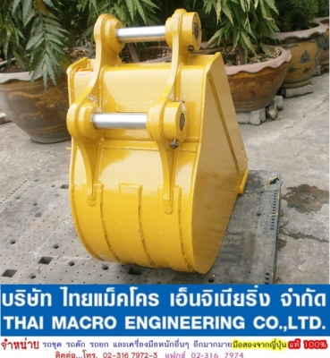 บุ้งกี๋ KUBOTA (40cm, 145x40mm)