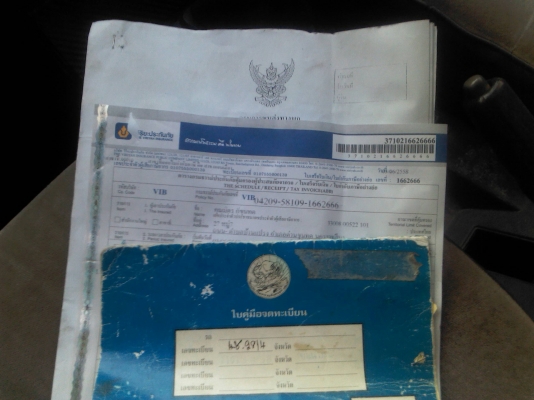 มิสซูนิวกาแลนท์ แอร์เย็น  พาวเวอร์ ภาษี59