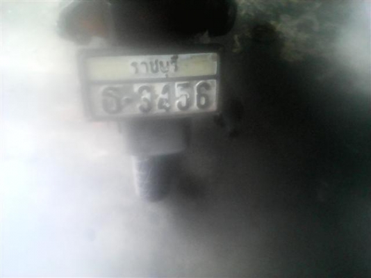 vr ทะเบียนจอง