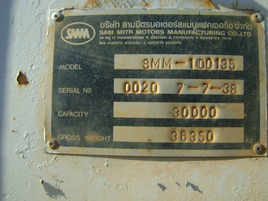 หางสภาพพร้อมใช้งาน  2 เพลา 10  เมตร  ราคา  190,000  บาท