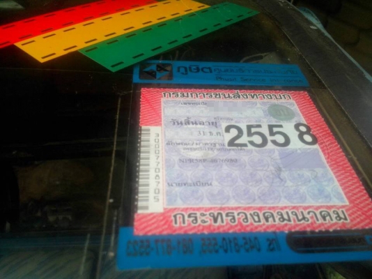 **400,000 บ.ต่อรอง/// 6ล้อ ISUZU NPR-115 ดั้มดิน5คิว **ขาย ISUZU NPR-115 6ล้อดั้มดิน5คิว พร้อมใช้ ISUZU NPR58P 4BD1-115HP ประกอบ เกียร์สั้น เครื่อง ดี แน่นดี แรง เกียร์ดี เข้าง่าย ไม่หลุดครับ ช่วงล่างแน่น เฟืองท้ายใหญ่ คานหน้าเดิม5น็อต เฟืองท้ายF คัสซีดี **400,000 บ.ต่อรอง/// 6ล้อ ISUZU NPR-115 ดั้มดิน5คิว **ขาย ISUZU NPR-115 6ล้อดั้มดิน5คิว พร้อมใช้ ISUZU NPR58P 4BD1-115HP ประกอบ เกียร์สั้น เครื่อง ดี แน่นดี แรง เกียร์ดี เข้าง่าย ไม่หลุดครับ ช่วงล่างแน่น เฟืองท้ายใหญ่ คานหน้าเดิม5น็อต เฟืองท้ายF คัสซีดี