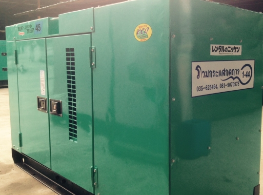 ขายเครื่องปั่นไฟสภาพดี มือสองจากญี่ปุ่น พร้อมใช้งาน