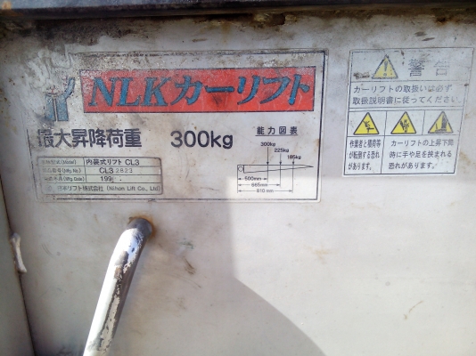 ขายฝาท้ายไฮดรอลิค 12 โวล์