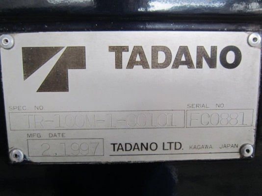 รถเครนมือสองคุณภาพจากประเทศญี่ปุ่น