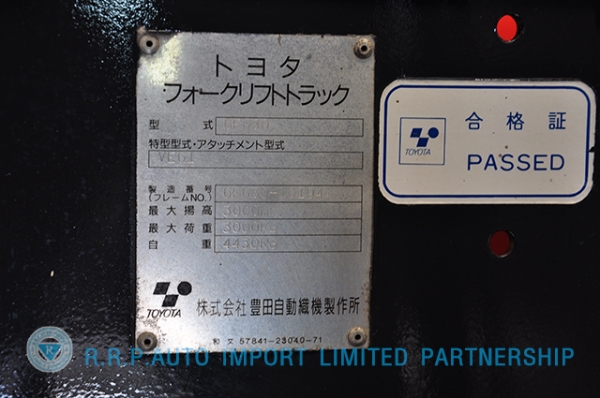 ขายรถโฟล์คลิฟท์มือสอง TOYOTA รุ่น 6FG30 ราคา 299,000 บาท นำเข้าจากประเทศญี่ปุ่น 100\% ไม่เคยใช้งานในไทย