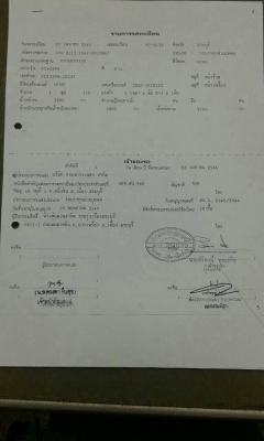 ขอบคุณลูกค้าจากเพรชบูรณ์ที่ใว้วางใจทีมงานโอนมัดจำเเบบยังไม่เห็นรถกันเลย ทีมงานเราขายจริงส่งจริง ลูกค้ารับรถกลับบ้านเรียบร้อยครับขายเมก้า 150 เเรง ยาว5.5เมตร รถสภาพสวยกริ๊ป