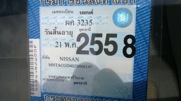 ขาย NISSAN NAVARA ตอนเดียว คัสซีสวย เครื่องดี แอร์เย็น ทะเบียนพร้อมโอนครับ