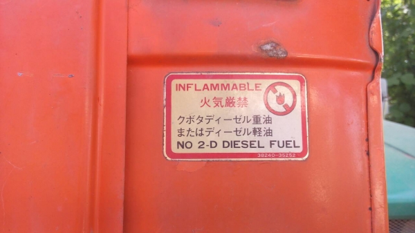 ขายด่วน kubota L 2002 ใช้งานน้อย เดิมๆ เจ้าของขายเอง พร้อมใช้ ต่อรองได้ 086-9159153