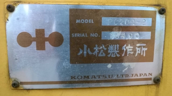 ขายแบคโฮ KOMATSU PC200-2 สภาพใช้งานได้ปกติ เอกสารสัญญาซื้อขาย ราคาต่อรองได้ครับ ขายแบคโฮ KOMATSU PC200-2 สภาพใช้งานได้ปกติ เอกสารสัญญาซื้อขาย ราคาต่อรองได้ครับ