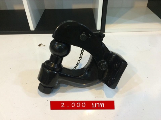 ขออนุญาติขายชุดลากเทเลอร์ ครบชุด ราคา2000บาท