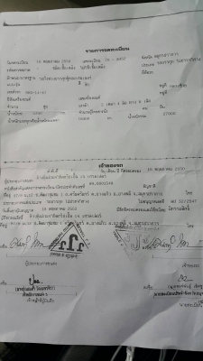 ขายหางก้างปลา เหล็กใหญ่ ขายหางก้างปลา เหล็กใหญ่