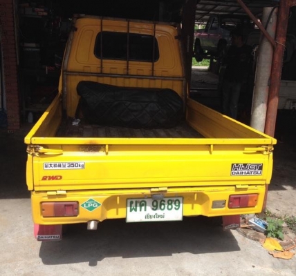 กะป้อครับ กะป้อครับ