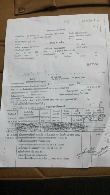 ขาย แชชซี ทะเบียน เครื่อง195 6HE1 ไม่ได้กระดอง เอกสารพร้อมชุดโอนใช้งานได้