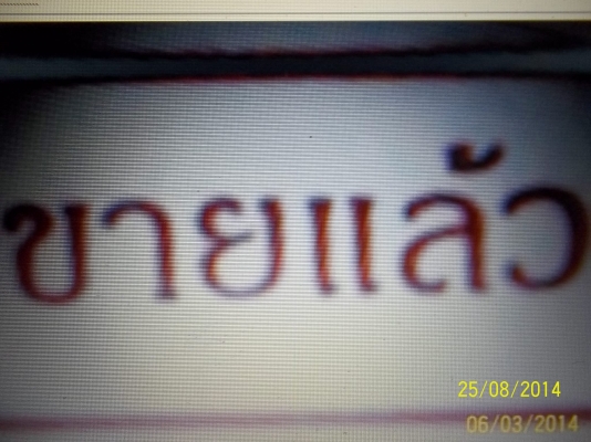 ขายดั้ม10ล้อ  มีทะเบียน  เอกสารพร้อมโอน