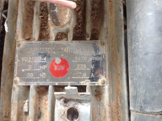 ขายมอเตอร์ 3แรงสภาพดี