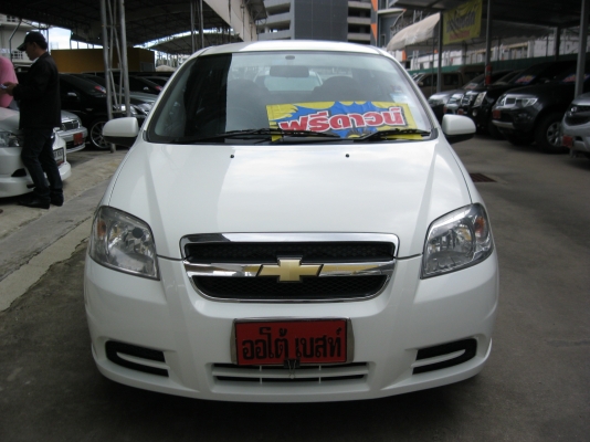 AVEO 1.6LS ปี 2012 รถสวย สีขาวแท้ออกห้าง ไม่มีตำหนิ พร้อมใช้งาน AVEO 1.6LS ปี 2012 รถสวย สีขาวแท้ออกห้าง ไม่มีตำหนิ พร้อมใช้งาน