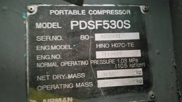 ขายเครื่องปั๊มลม AIRMAN PDSF530S สนใจติดต่อ หนึ่ง 061-4194021