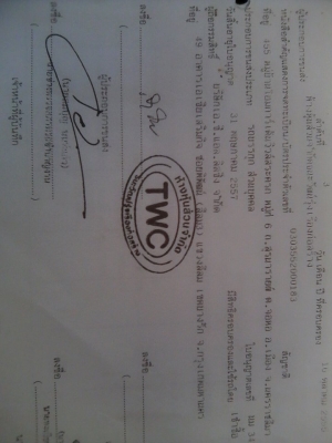 ขายรถโม่ปูน 10ล้อ 5 คิว สภาพดีใช้งานอยู่ เล่มทะเบียนครบ