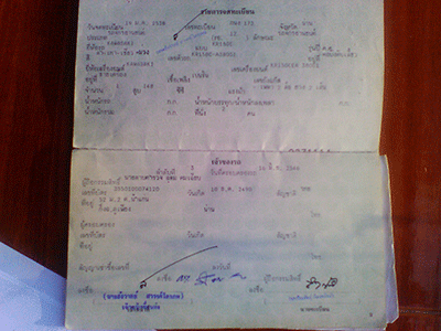 นำเสนอวิคเตอร์ 10800