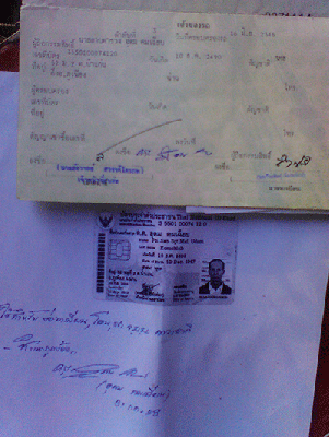 นำเสนอวิคเตอร์ 10800